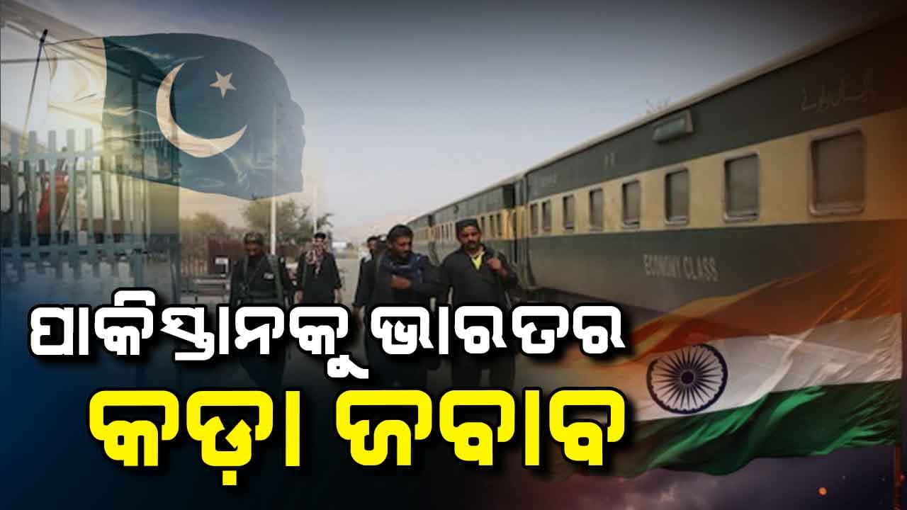 ପାକିସ୍ତାନର ଅଭିଯୋଗ ଉପରେ ଭାରତର କଡ଼ା ଜବାବ