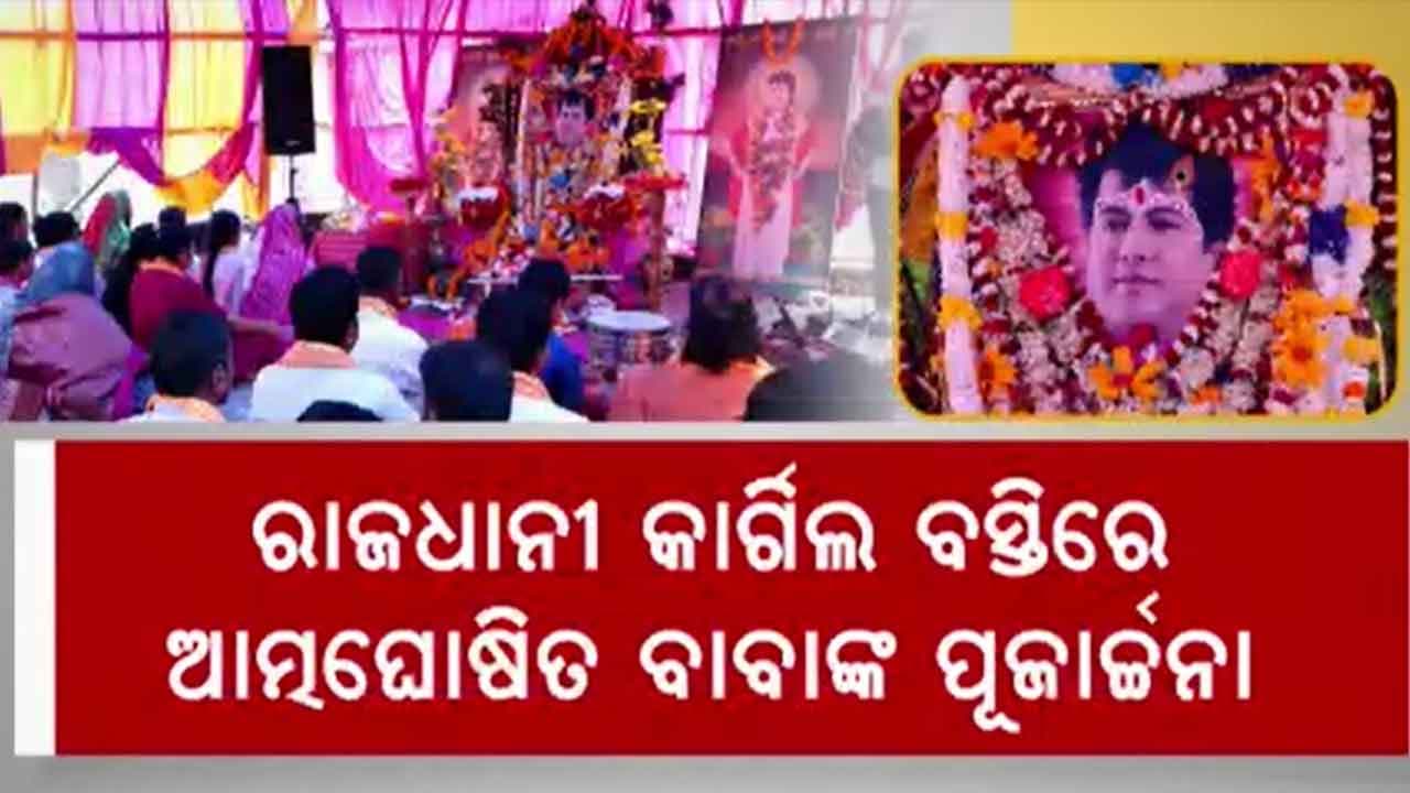 ଦୋଳ ପୂର୍ଣ୍ଣିମାରେ ସାରଥୀ କ୍ରେଜ୍