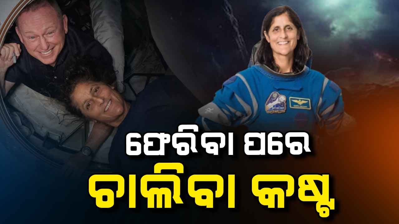 ଫେରିବା ପରେ ଦେଖା ଦେଇପାରେ ଏହି ସବୁ ଅସୁବିଧା 
