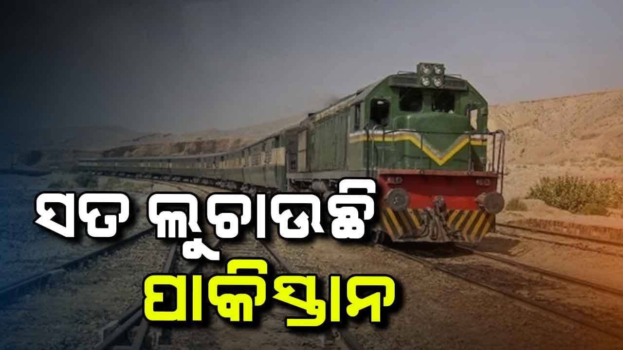  କାହିଁକି ମିଛ କହୁଛି ପାକିସ୍ତାନ ସେନା 