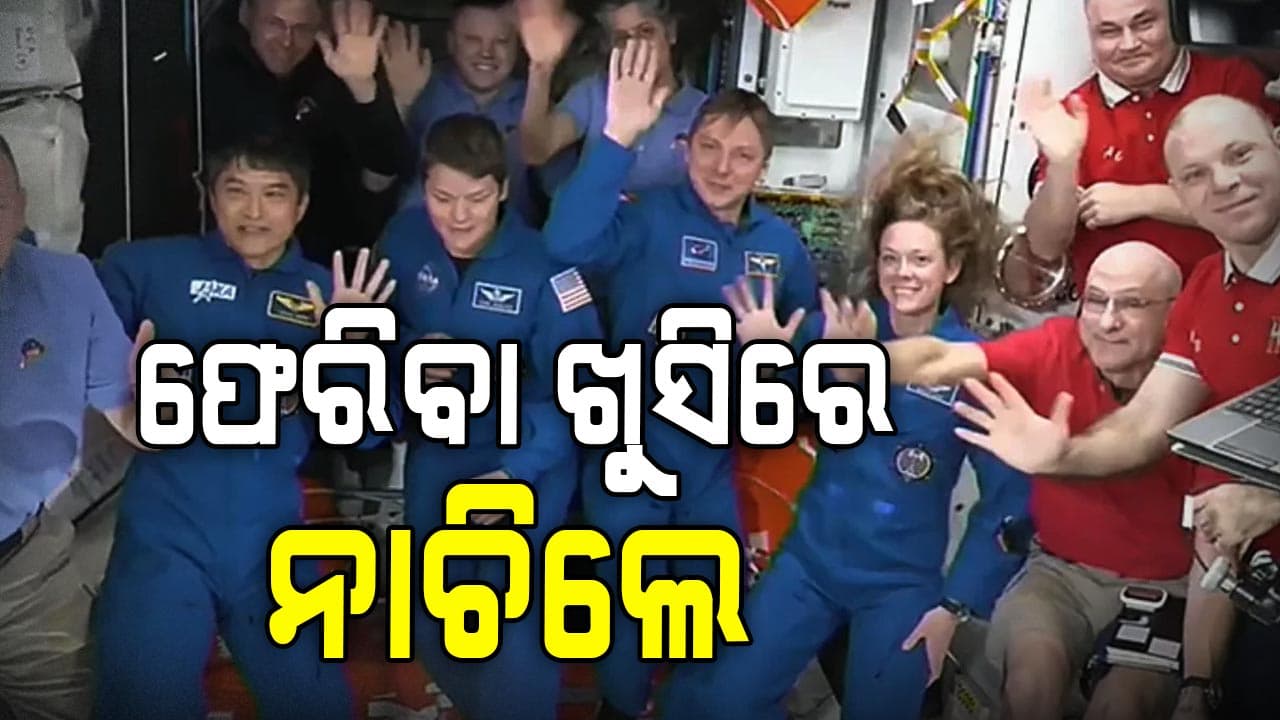 ସ୍ପେସ୍ ଷ୍ଟେସନ୍‌ରେ ପହଞ୍ଚିଲା ମସ୍କଙ୍କ ସ୍ପେସକ୍ରାଫ୍ଟ, ମାର୍ଚ୍ଚ ୧୯ରେ ଫେରିବେ ସୁନୀତା ୱିଲିୟମ୍ସ