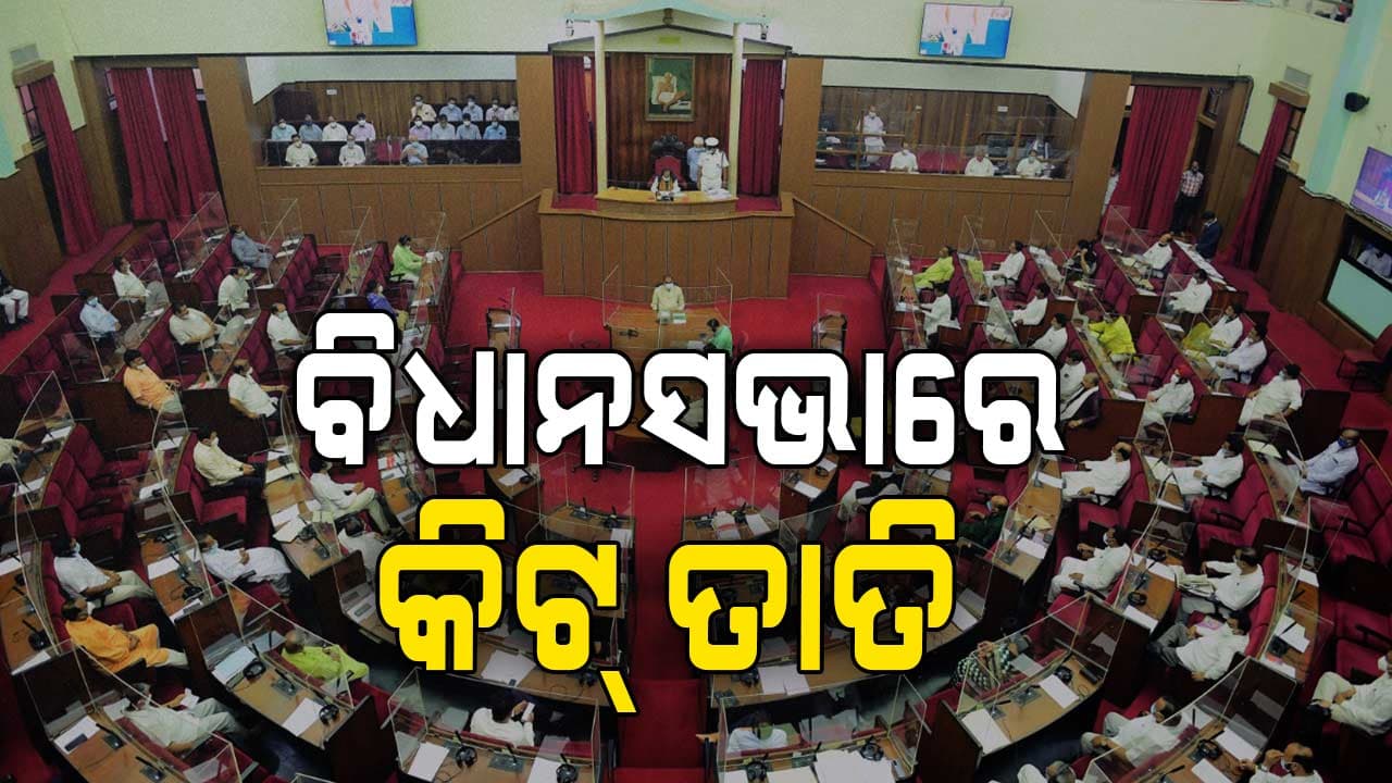 କିଟ୍ କର୍ତ୍ତୃପକ୍ଷଙ୍କ ଅବହେଳା ପାଇଁ ଜୀବନ ହାରିଥିଲେ ନେପାଳି ଛାତ୍ରୀ