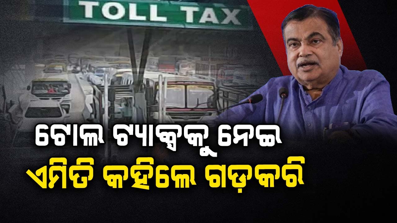  ଚାଲିଛି ୩୬ ଟି ଗ୍ରୀନ ଏକ୍ସପ୍ରେସ ହାଇଓ୍ୱେ