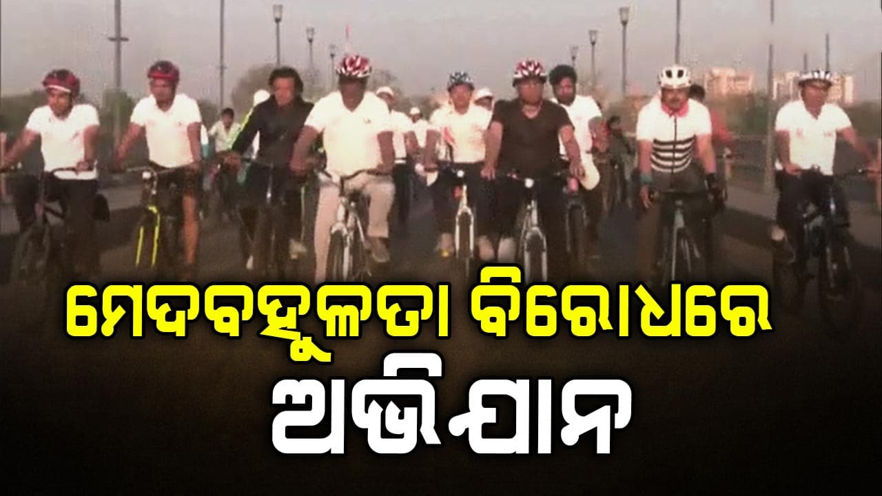 ଦେଶବ୍ୟାପୀ 'ଫିଟ୍ ଇଣ୍ଡିଆ ସଣ୍ଡେଜ୍ ଅନ୍ ସାଇକେଲ' ଆନ୍ଦୋଳନ