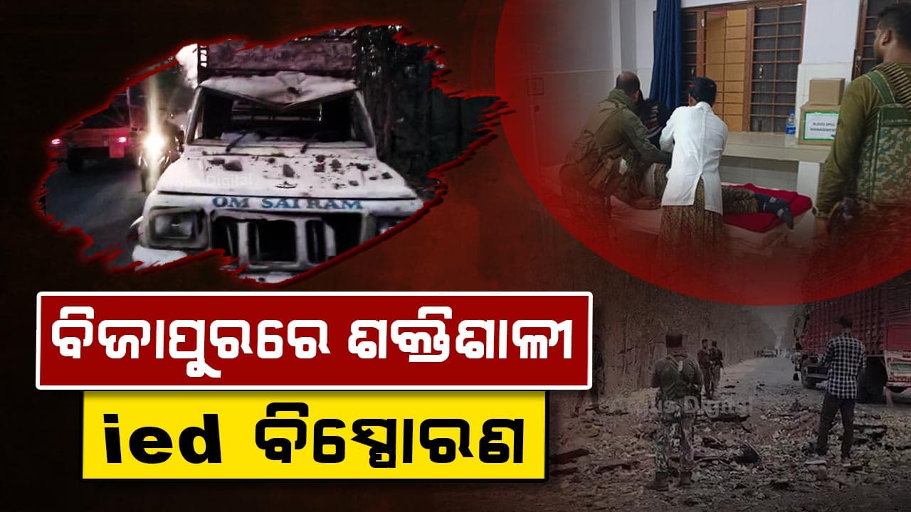 ଚୁଟ୍‌କିରେ ପଢ଼ିନିଅନ୍ତୁ ଦିନର ୧୦ ବଡ଼ ଖବର