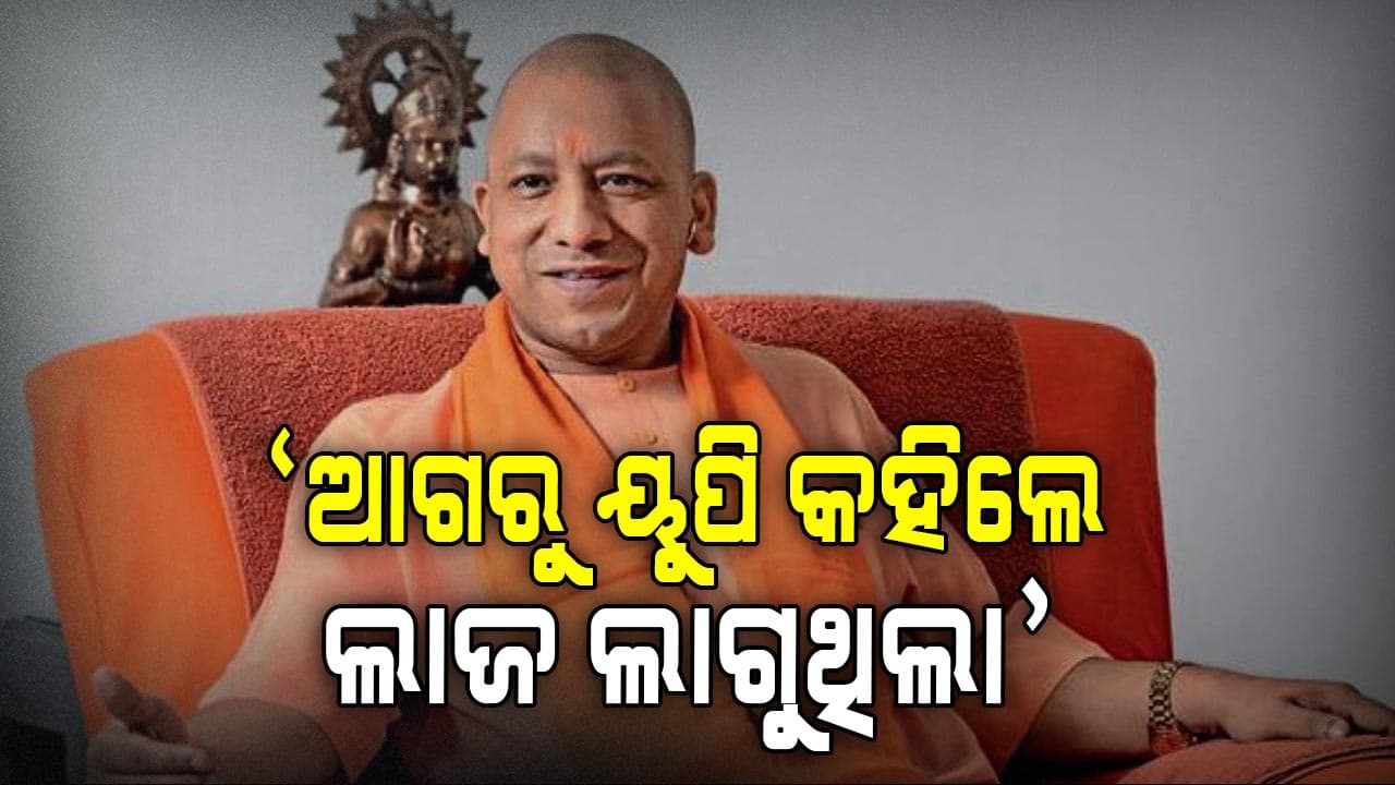 ୮ ବର୍ଷର ସଫଳତା ବଖାଣିଲେ ମୁଖ୍ୟମନ୍ତ୍ରୀ 
