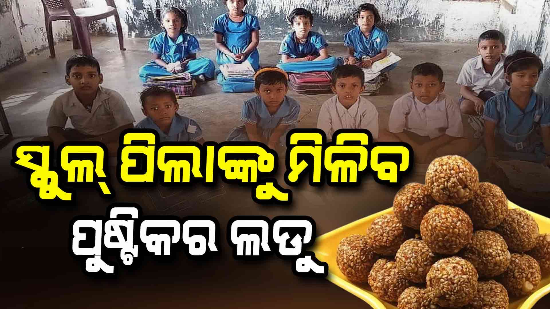 ସପ୍ତାହକୁ ମିଳିବ ଏତିକି ଟି ...