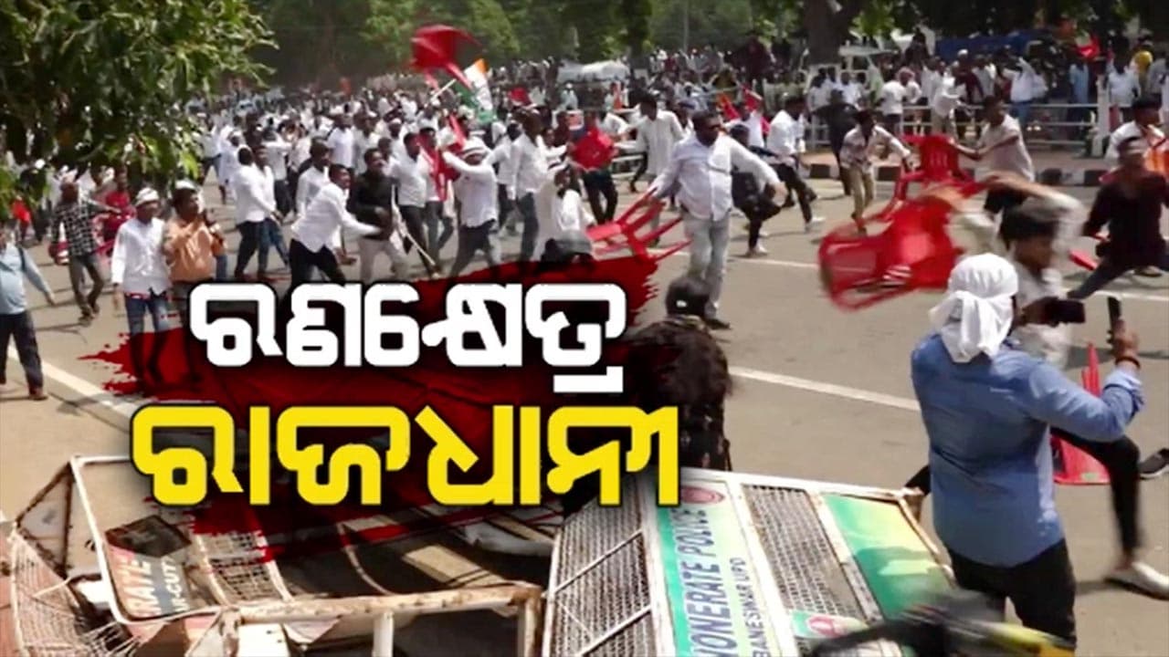 ରଣକ୍ଷେତ୍ର ପାଲଟିଲା ଆନ୍ଦୋଳନ ସ୍ଥଳ , ହେଲା ପଥରମାଡ..ରକ୍ତରେ ଭିଜିଲା ପିଏମଜି..