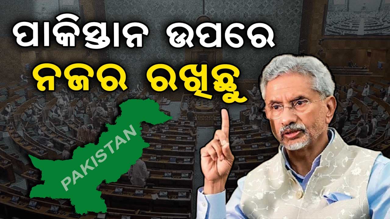 ପାକିସ୍ତାନରେ ହିନ୍ଦୁ-ଶିଖ୍‌ଙ୍କ ଉପରେ ହେଉଛି ଅତ୍ୟାଚାର !