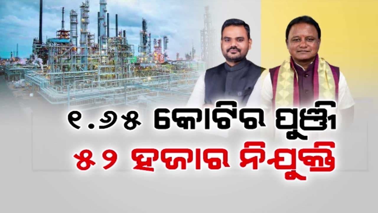 ୪୦ ତମ ହାଇଲେଭଲ କ୍ଲିଏରାନ୍ସ ଅଥରିଟି ମିଟିଂରେ ୧୦ଟି ବଡ଼ ପ୍ରକଳ୍ପକୁ ମଞ୍ଜୁରୀ
