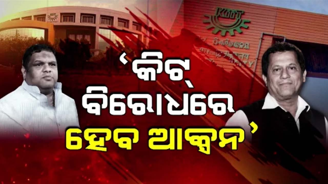 'NHRC ରିପୋର୍ଟ ଅନୁସାରେ ହେବ କାର୍ଯ୍ୟାନୁଷ୍ଠାନ'