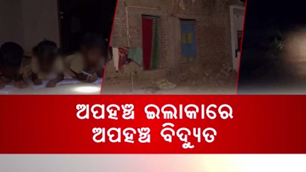ଆଦିବାସୀଙ୍କୁ ପୂର୍ବ ସରକାରର ଧୋକା