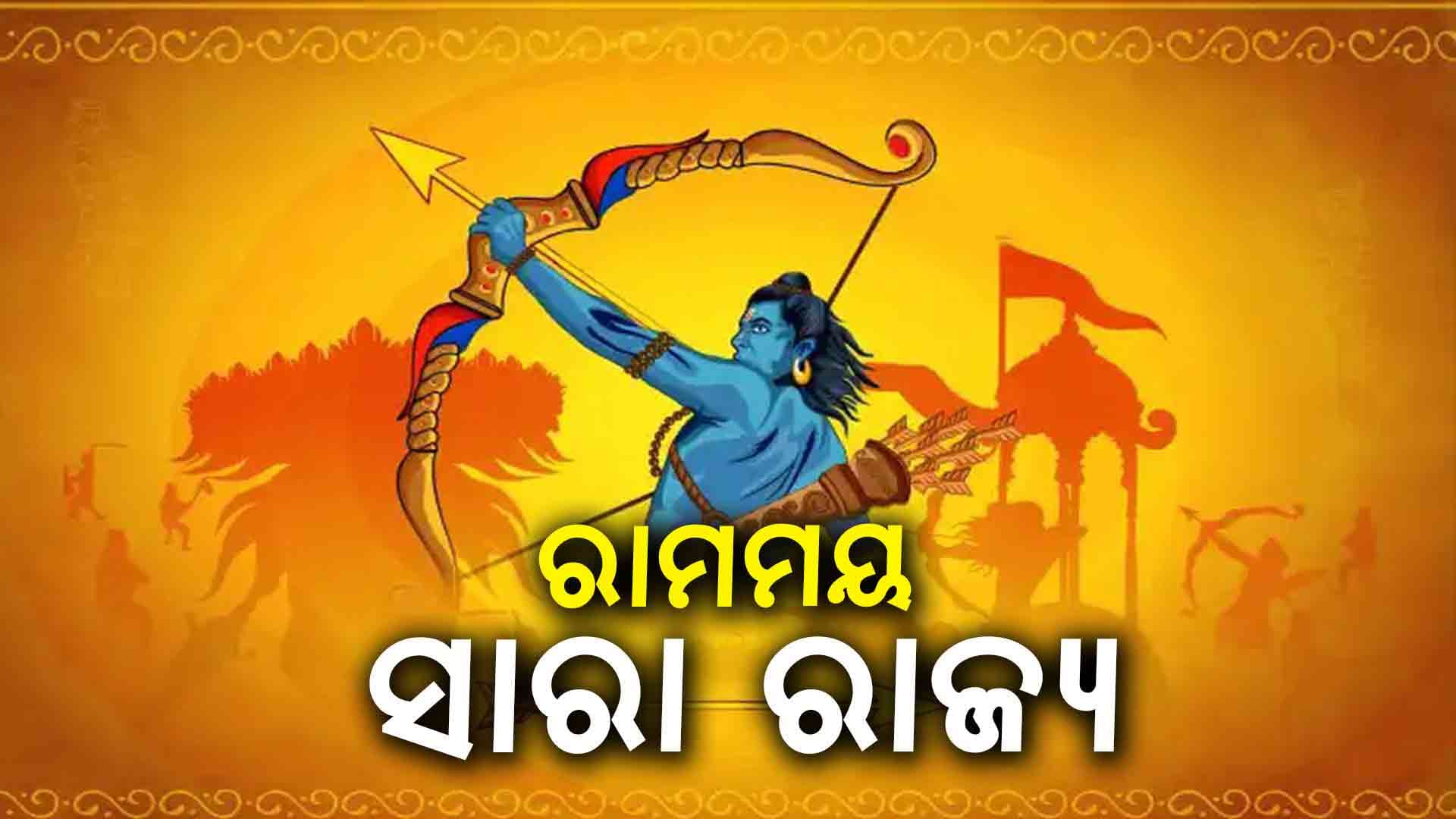 ସମ୍ବଲପୁରରେ ହନୁମାନ ଜୟନ୍ତୀ ନେଇ ଜୋରଦାର ପ୍ରସ୍ତୁତି 