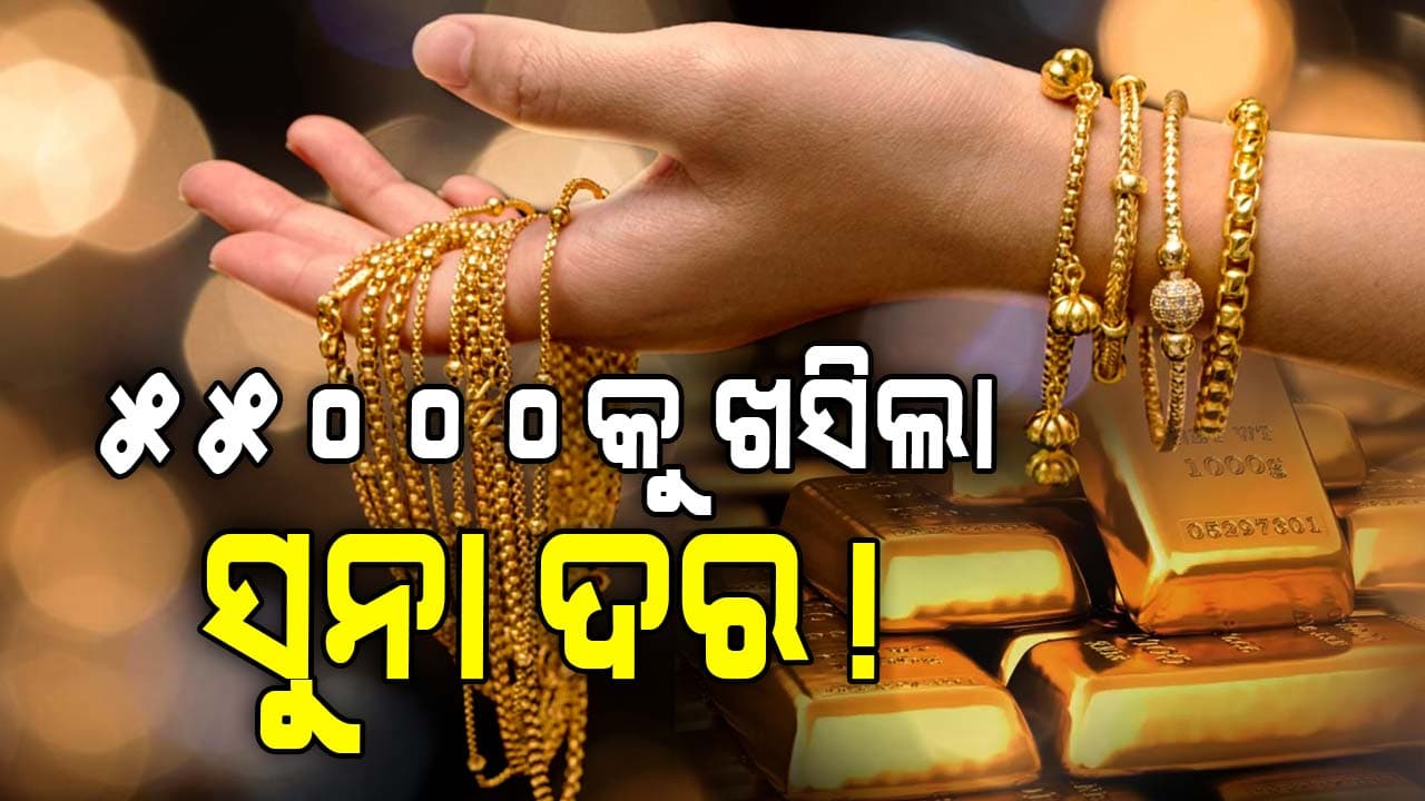 ଚୁଟକିରେ ପଢ଼ନ୍ତୁ ୧୦ ବ୍ରେକିଙ୍ଗ ନ୍ୟୁଜ
