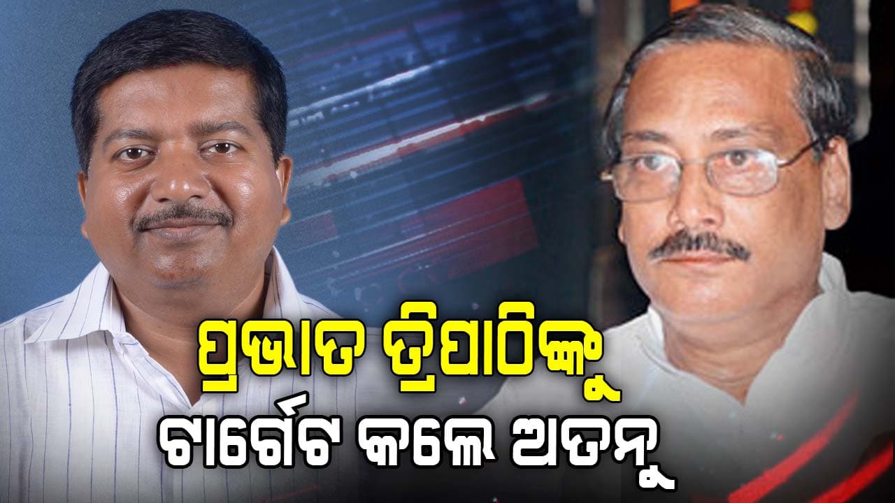 ଥମୁନି ଓ୍ୱାକଫ୍ ଝଡ଼ ! ସରୁନି ନେତାଙ୍କ କଳି, ମୁଣ୍ଡରେ ହାତ ଦେଲେଣି କର୍ମୀ