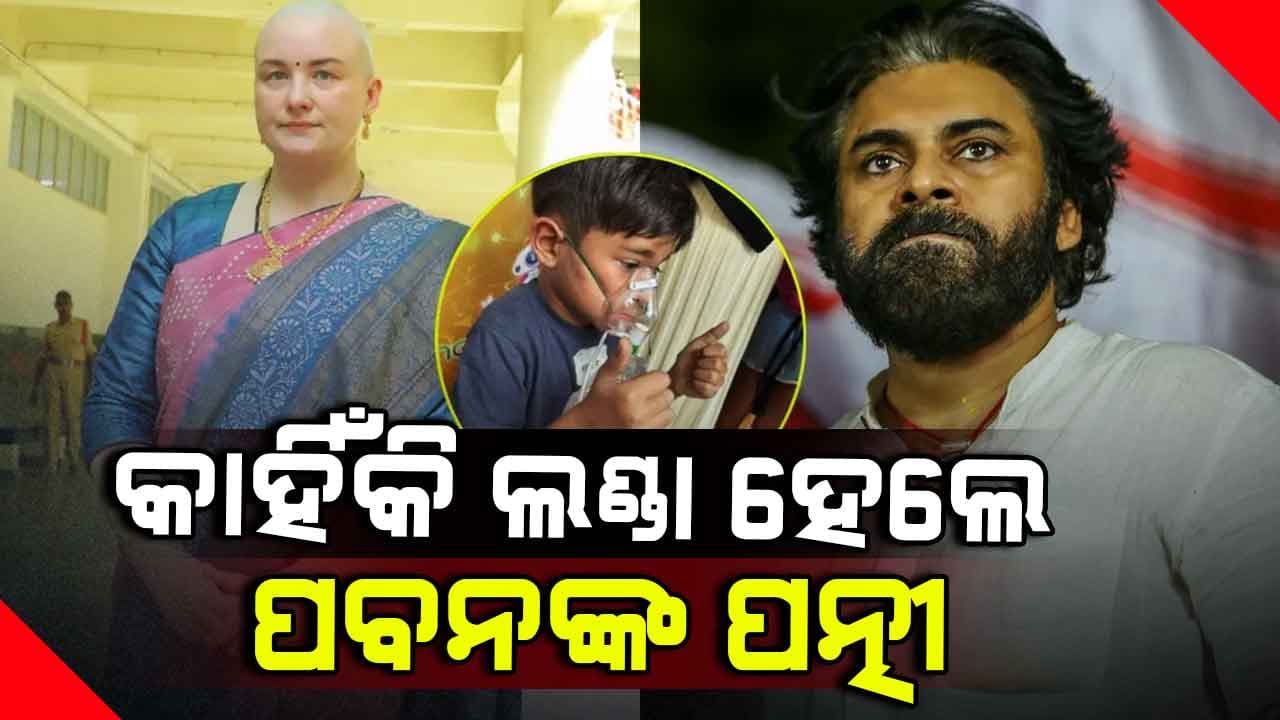ଆଜି ଦିନର ୧୦ ମୁଖ୍ୟ ଖବର ଚୁଟକିରେ ପଢ଼ିନିଅନ୍ତୁ