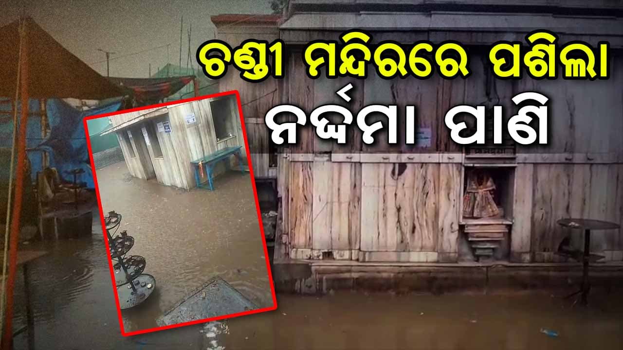 କଟକରେ ତାଣ୍ଡବ ରଚିଲା କାଳବୈଶାଖୀ