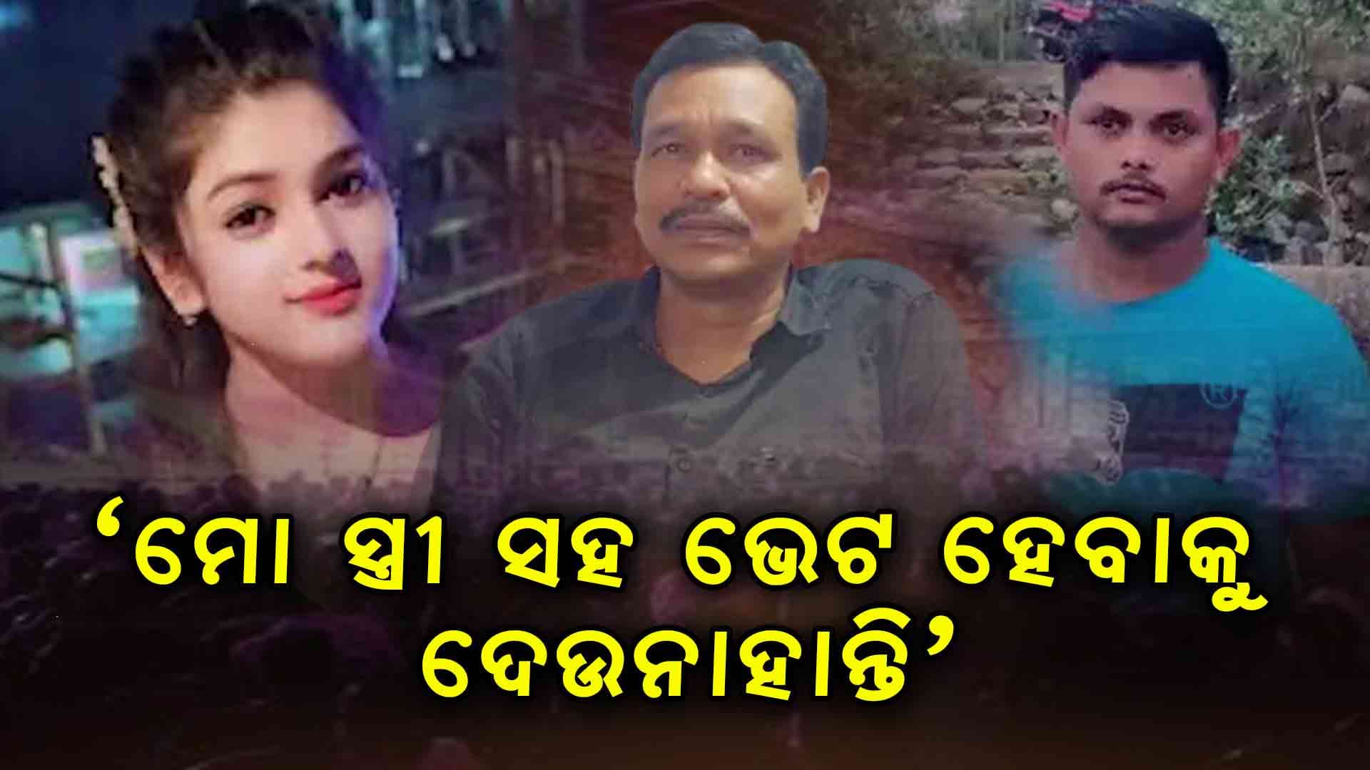 ତୁଳସୀ ଗଣନାଟ୍ୟର ମାଲିକଙ୍କ ନାଁରେ ସାଙ୍ଘାତିକ ଅଭିଯୋଗ