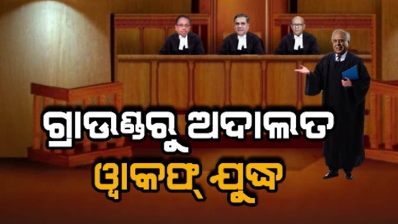 ମୁର୍ସିଦାବାଦରେ ହିନ୍ଦୁଙ୍କ ଉପରେ ଅକଥନୀୟ ଅତ୍ୟାଚାର
