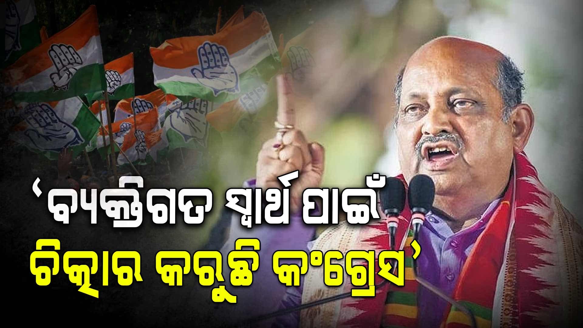 ୫ ହଜାର କୋଟିର ସମ୍ପତ୍ତି, ୫୦ ଲକ୍ଷରେ ହାତେଇବାକୁ ଚେଷ୍ଟା କରିଥିଲା ଗାନ୍ଧି ପରିବାର !