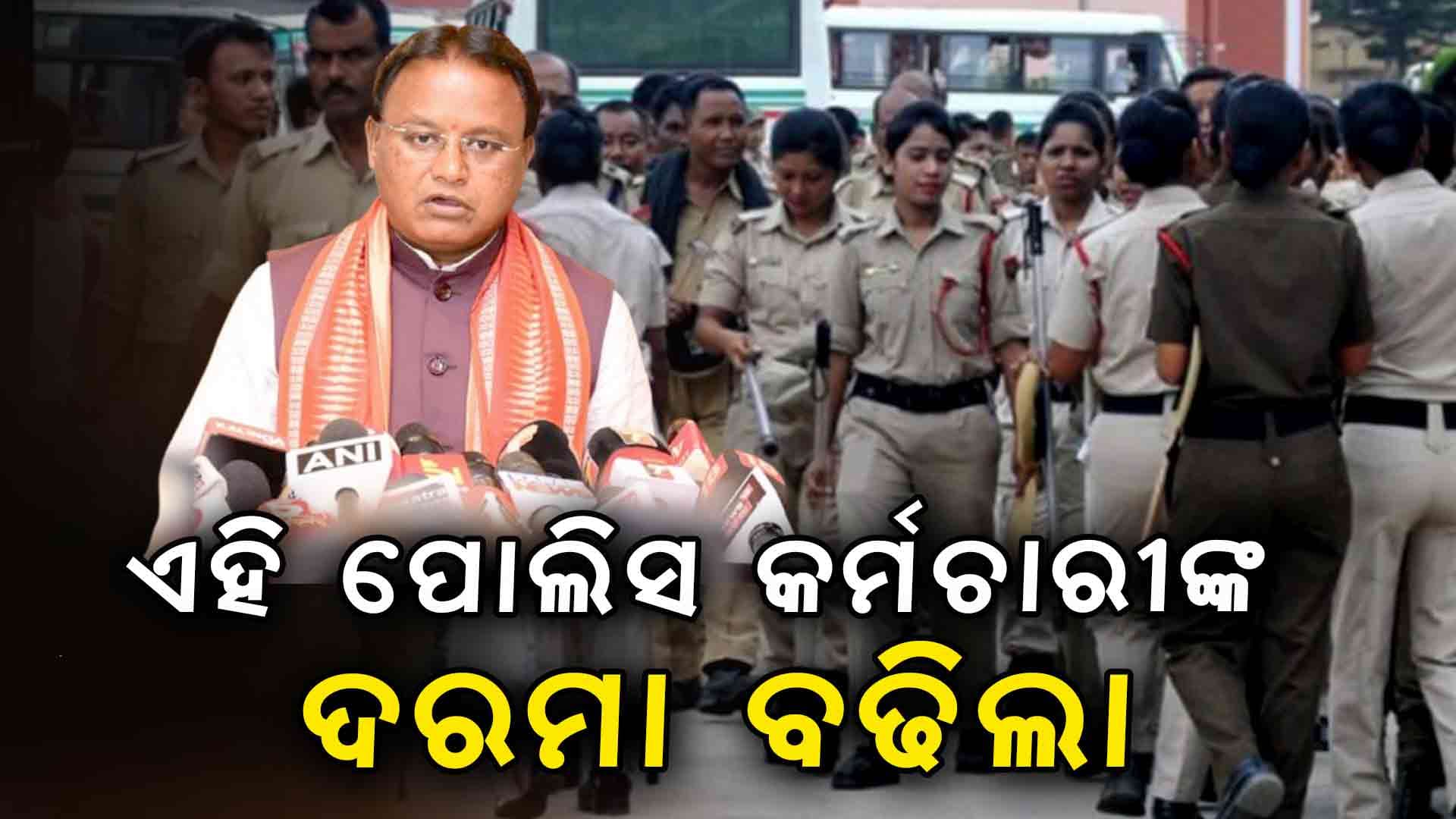 ସର୍ବନିମ୍ନ ଦରମା ୩୦ ହଜାରରୁ ୪୫ ହଜାରକୁ ବୃଦ୍ଧି  
