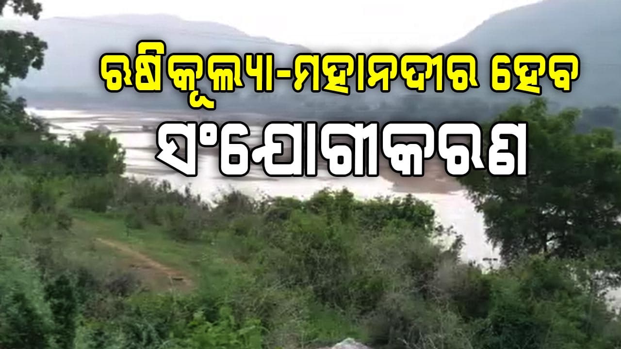 ୨୪ବର୍ଷରେ ହାଲାନି, ଏବେ ଅଣ୍ଟା ଭିଡିଲେ ବିଜେପି ସରକାର 