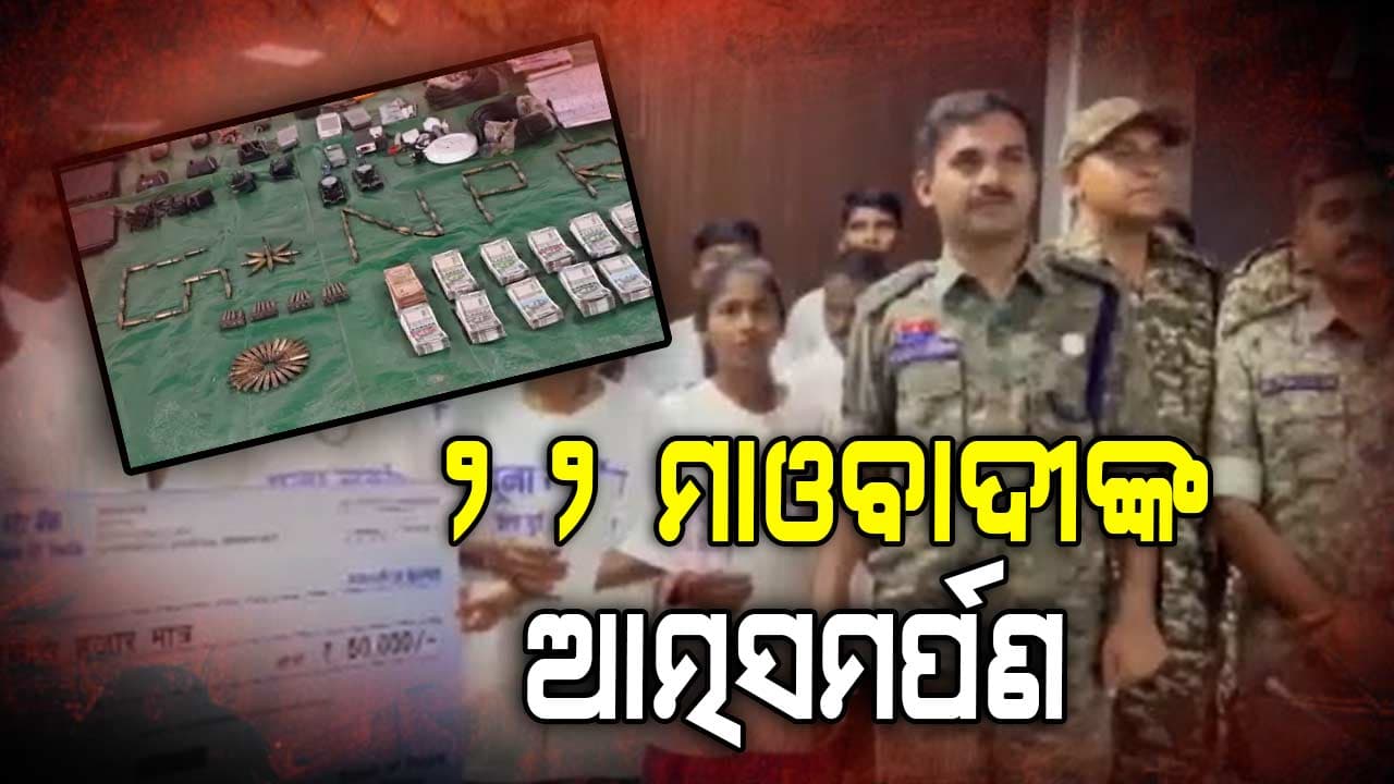 ଛତିଶଗଡର ନାରାୟଣପୁରରେ ପୁଣି ଏନକାଉଣ୍ଟର 