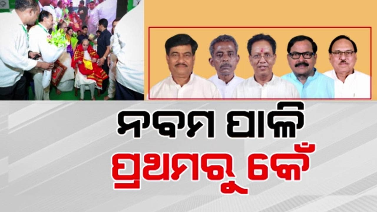 ନବମ ଥର ପାଇଁ ବିଜେଡି ସଭାପତି ପଦରେ ବସିଲେ ନବୀନ