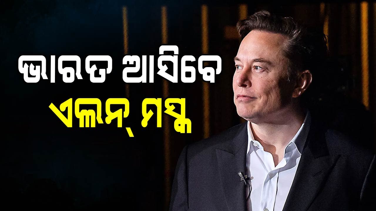 'ମୋଦିଙ୍କ ସହ କଥା ହେବା ଏକ ବଡ଼ ସମ୍ମାନ'