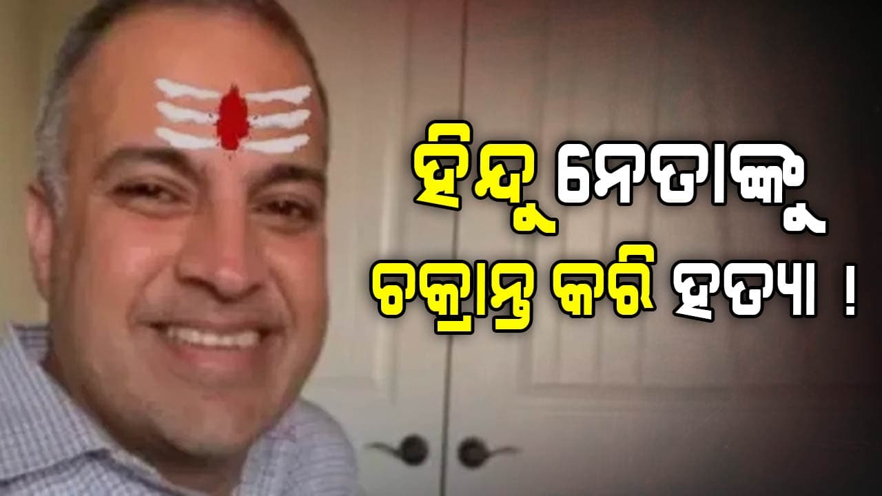 ବାଂଲାଦେଶ ଉପରେ ଭାରତ କ୍ଷୁବ୍ଧ, ସରକାରଙ୍କୁ ମନେ ପକାଇଲା ଦାୟିତ୍ୱ