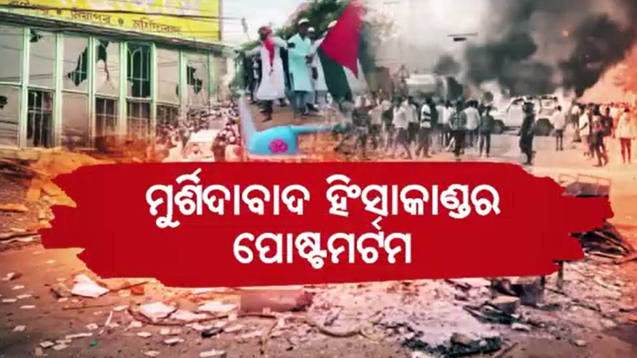 ଆଖିରୁ ଶୁଖୁନି ଲୁହ ! ନିଜ ଦେଶରେ ଶରଣାର୍ଥୀ ହିନ୍ଦୁ, ମାଗୁଛି ନ୍ୟାୟ