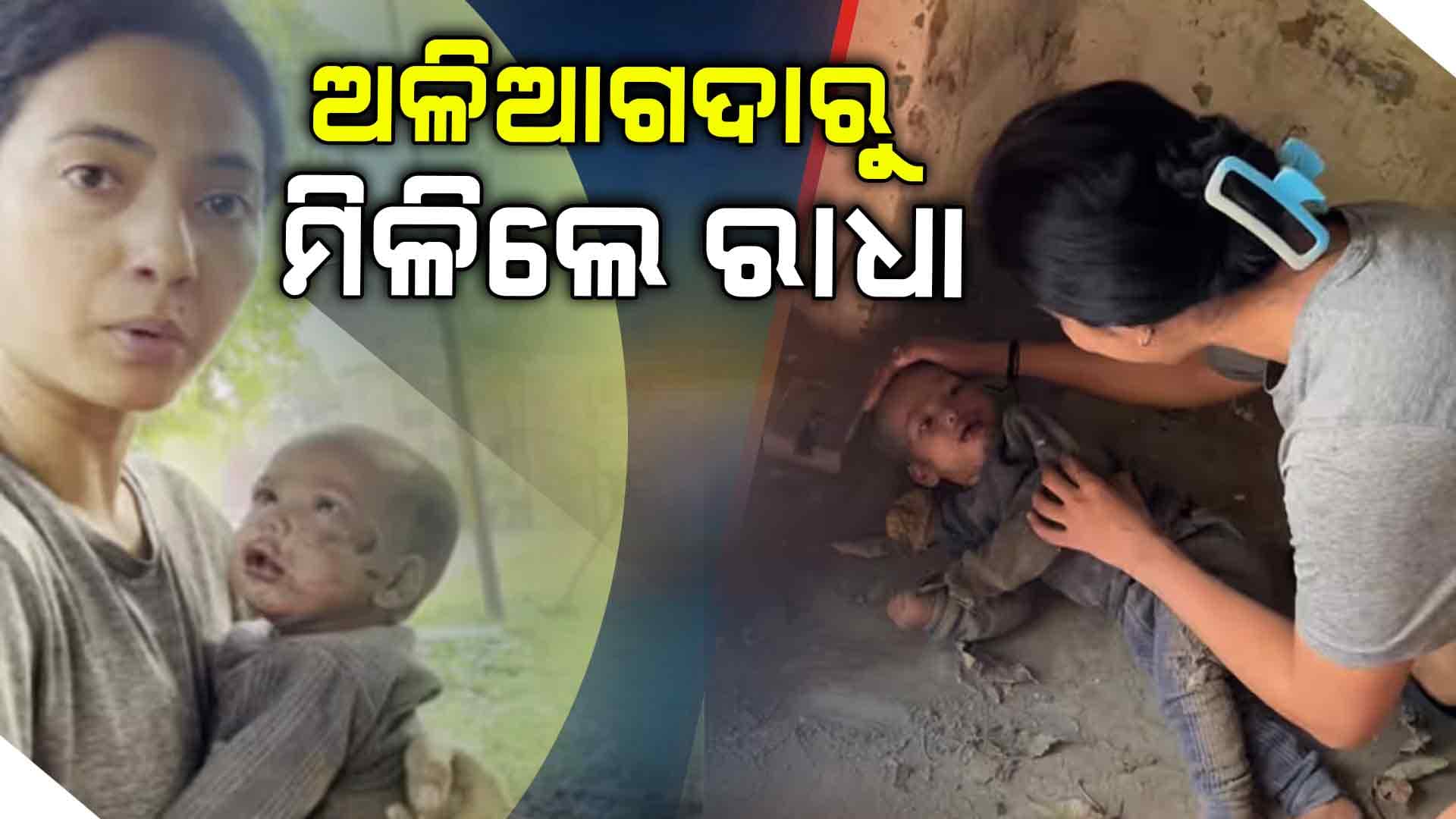 ପରିତ୍ୟକ୍ତ ଘରୁ ଦିଶାଙ୍କ ଭଉଣୀ ଖୁସ୍‌ବୁ ପଟାନୀ ଉଦ୍ଧାର କଲେ ଶିଶୁକନ୍ୟା