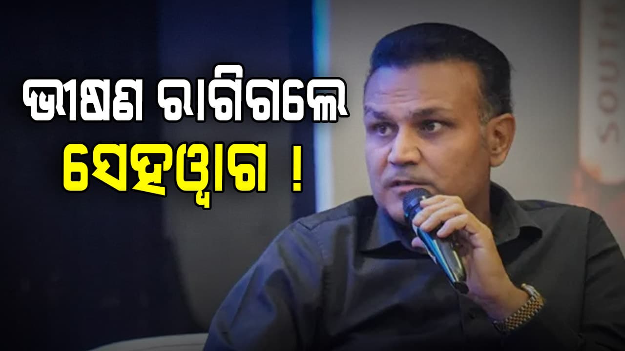 'IPL ଖେଳାଳିଙ୍କୁ ନେଇ ଭୀଷଣ ରାଗିଲେ, ଖେଳିବାକୁ ନୁହେଁ ମସ୍ତି କରିବାକୁ ଆସୁଛନ୍ତି'