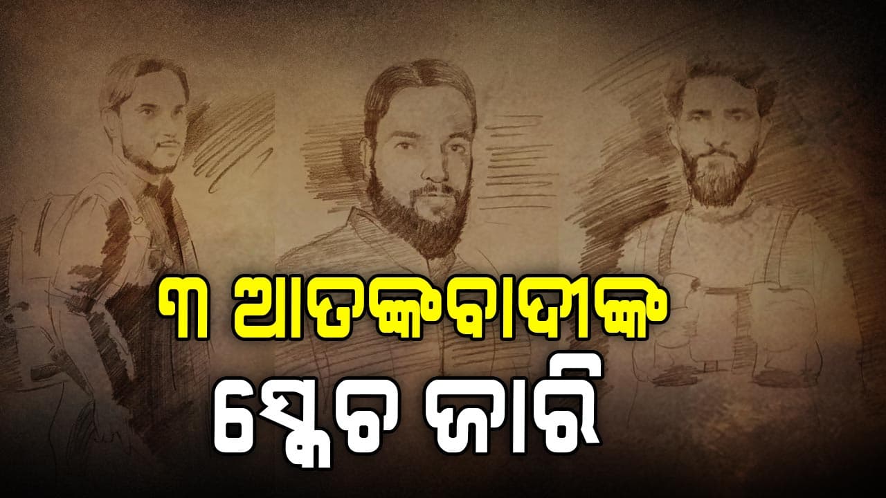 ପହଲଗାମ ଆକ୍ରମଣ, ଚିହ୍ନଟ ହେଲେ ଆତଙ୍କବାଦୀ