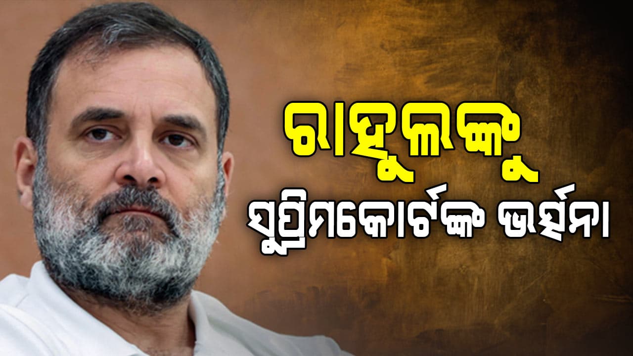 ସ୍ବାଧୀନତା ସଂଗ୍ରାମୀଙ୍କୁ ଏମିତି କହିବାର ଅଧିକାର ନାହିଁ : ସୁପ୍ରିମକୋର୍ଟ 