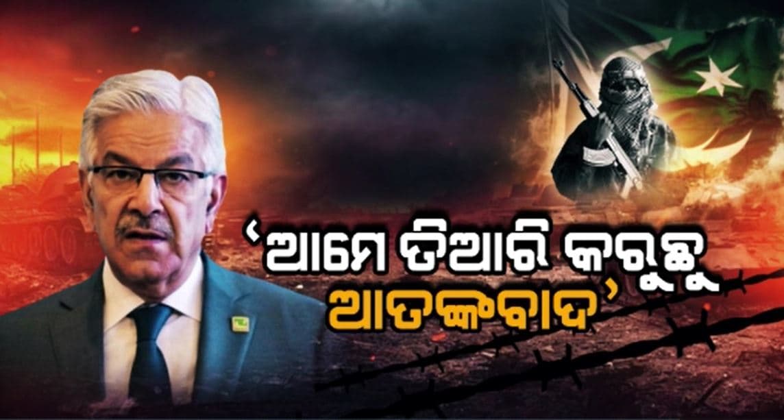 ଅନ୍ତରାଷ୍ଟ୍ରୀୟ ଟିଭି ଚ୍ୟାନେଲକୁ ଇଣ୍ଟରଭ୍ୟୁରେ କହିଲେ ``ଆମେ ତିଆରି କରୁଛୁ ଆତଙ୍କବାଦୀ''
