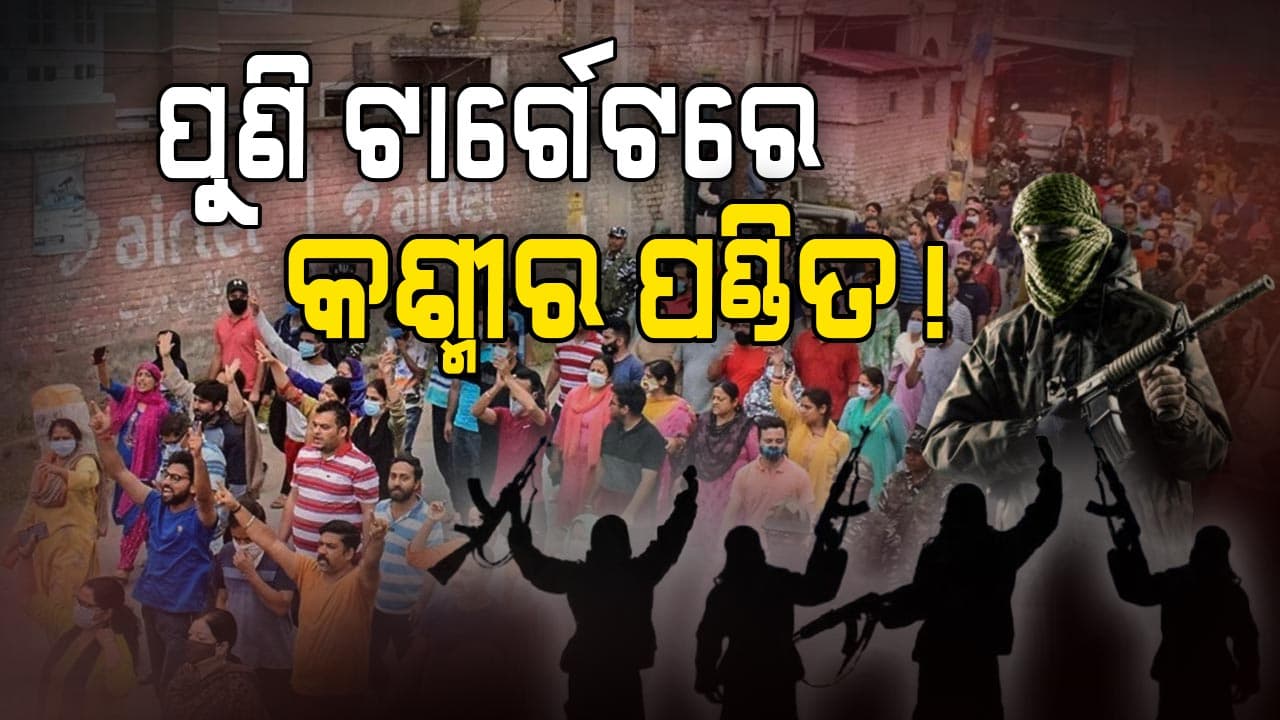 ଚୁଟକିରେ ଆଜିର ୧୦ ତାଜା ଖବର ପଢ଼ିନିଅନ୍ତୁ