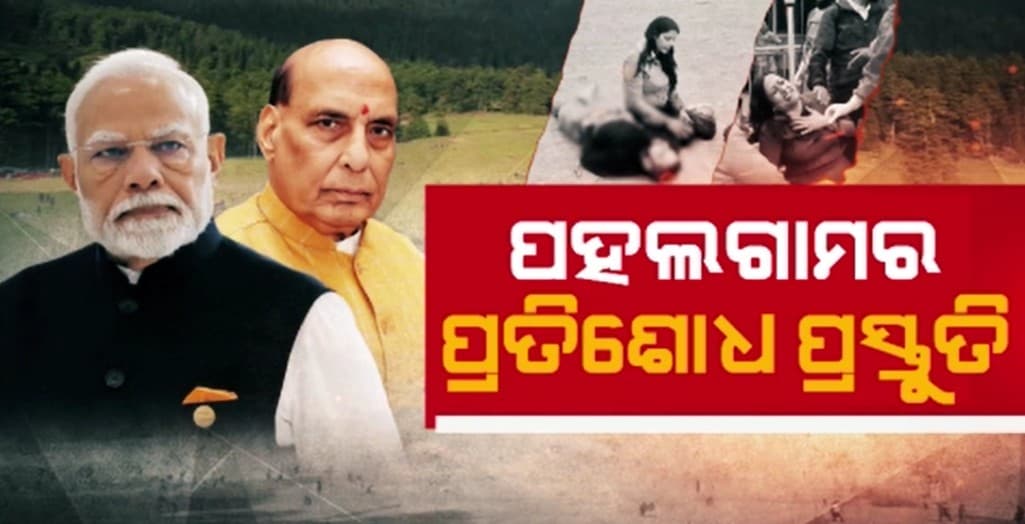 ଆକ୍ସନ ମୋଡରେ ମୋଦି ସରକାର