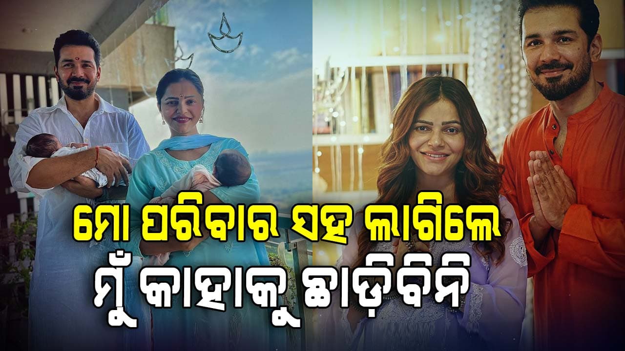 ଲରେନ୍ସ ବିଷ୍ଣୋଇ ଗ୍ୟାଙ୍ଗର ଧମକକୁ ନେଇ ମୁହଁ ଖୋଲିଲେ ଅଭିନବ