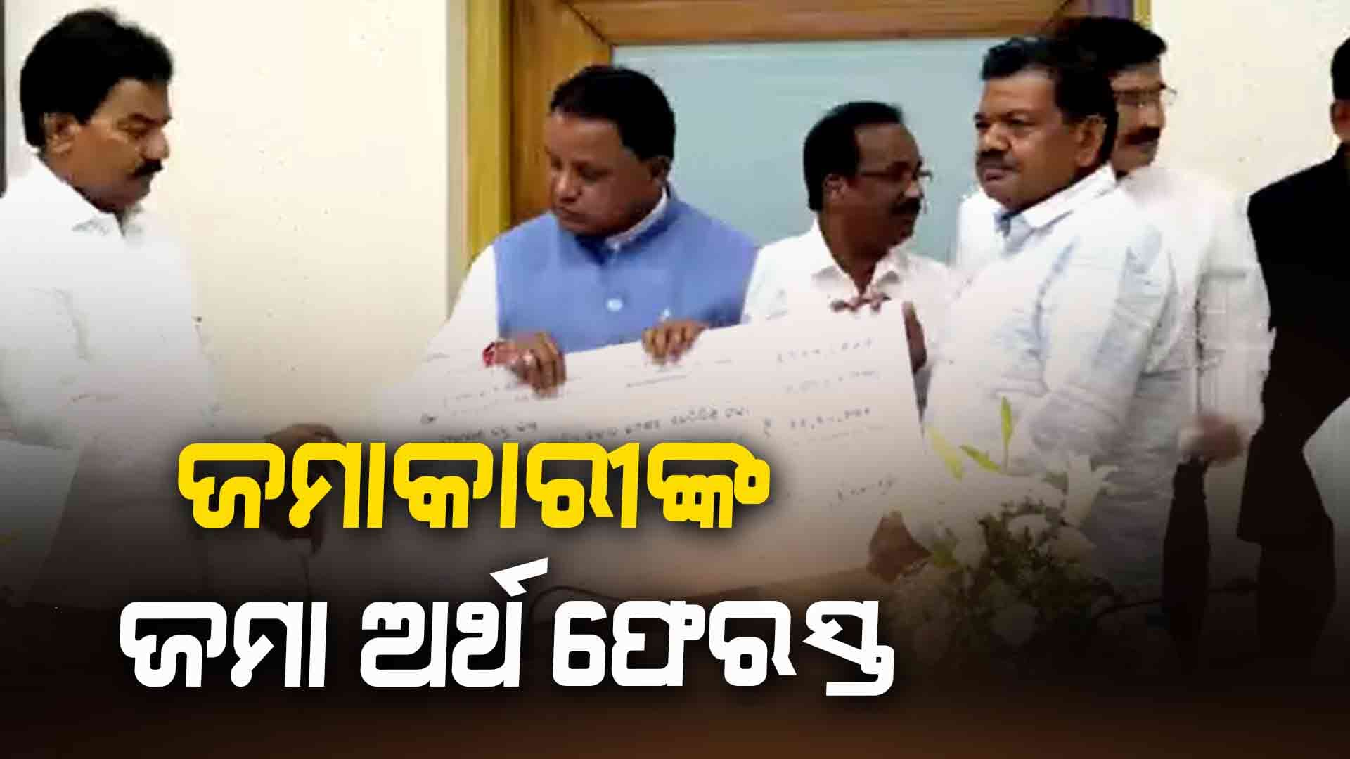 ମଧୁସୂଦନ ଦାସଙ୍କ ୧୭୭ ତମ ଜୟନ୍ତୀର ଜମାକାରୀଙ୍କ ଅର୍ଥ ଫେରସ୍ତ କରିଛନ୍ତି ମୁଖ୍ୟମନ୍ତ୍ରୀ