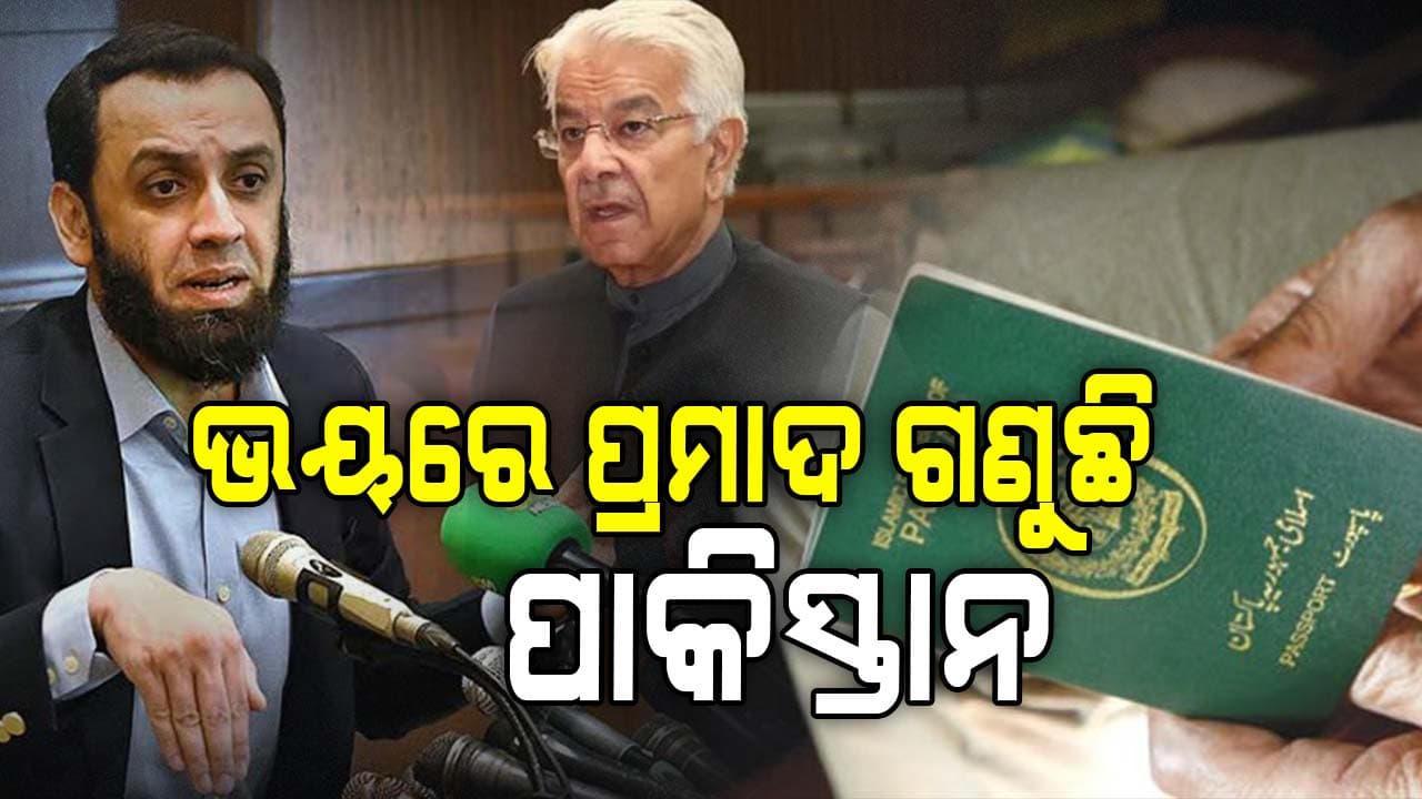  କେତେବେଳେ ଭାରତ ଆକ୍ରମଣ କରିବ ତାକୁ ନେଇ ପାକିସ୍ତାନରେ କାଉଣ୍ଟଡାଉନ୍ 