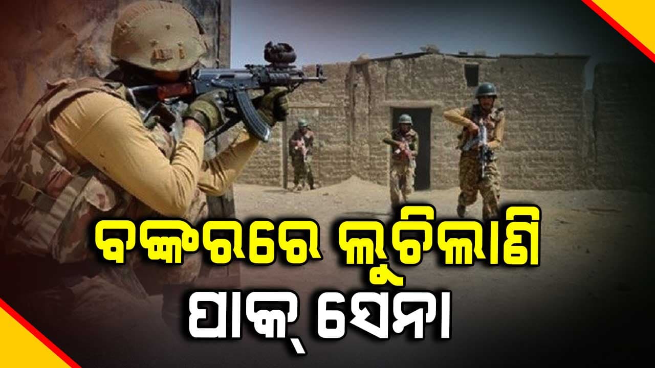 ଦେଶ ଛାଡିଲେ ସେନା ଅଧିକାରୀଙ୍କ ପରିବାର 
