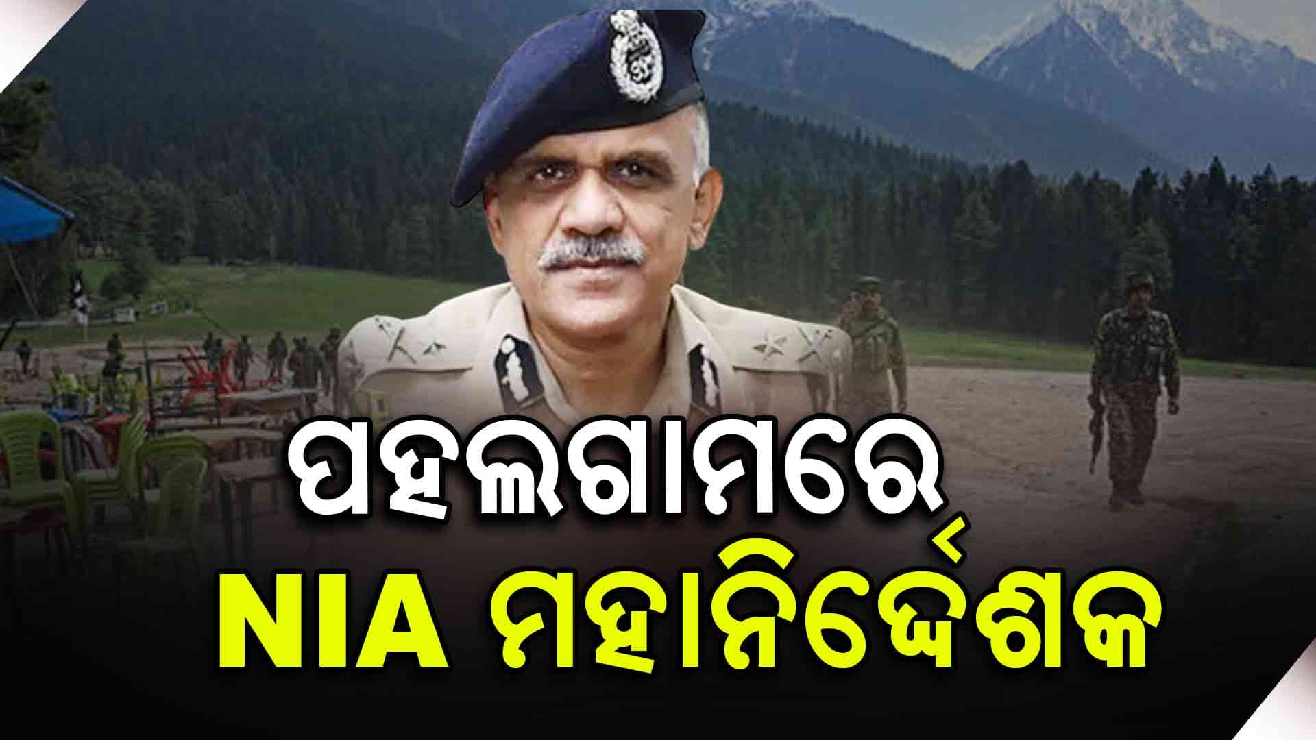  ଘୋଡା ଚାଳକଙ୍କ ଠାରୁ ନେଇ ସ୍ଥାନୀୟ ଲୋକଙ୍କୁ ଚାଲିଛି ପଚରାଉଚରା 