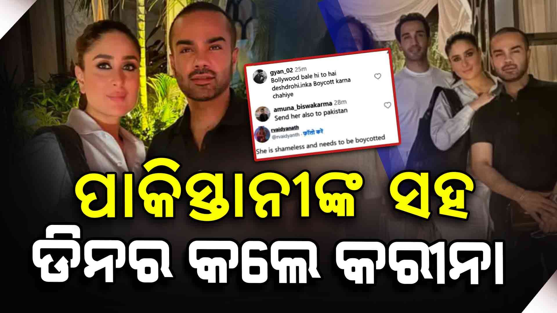 ଚାଲନ୍ତୁ ନଜର ପକାଇବା ୧୦ ବଡ଼ ଖବର ଉପରେ 