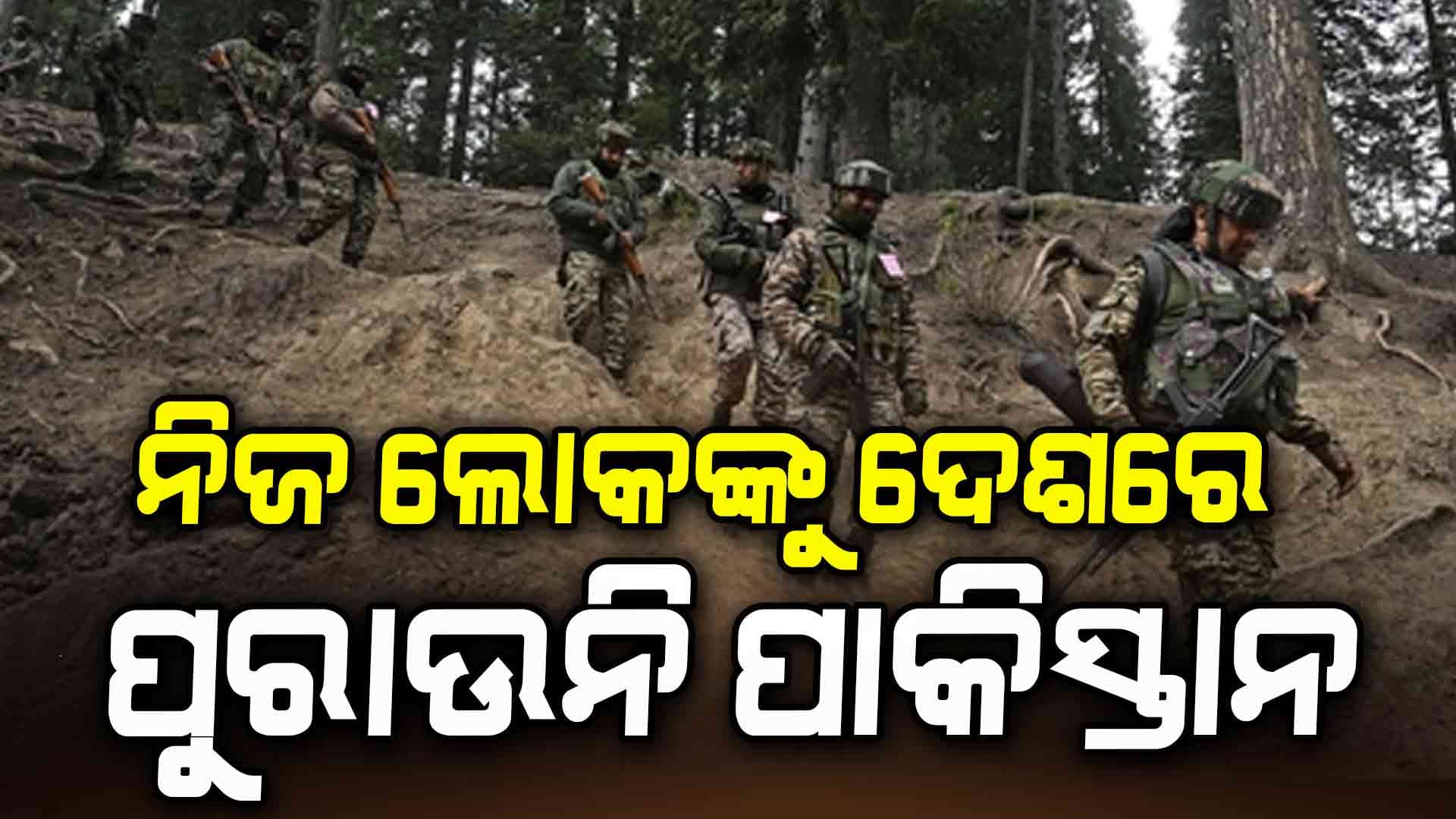 ଖୋଜିଖୋଜି ମରାଯିବ ଆତଙ୍କବାଦୀଙ୍କୁ 
