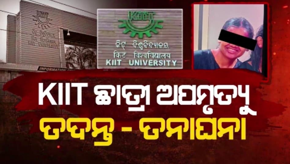 ବିବାଦ ମଧ୍ୟରେ ପୁରୀ ସ୍ବର୍ଗଦ୍ବାରରେ ହେଲା ଅନ୍ତିମ ସଂସ୍କାର