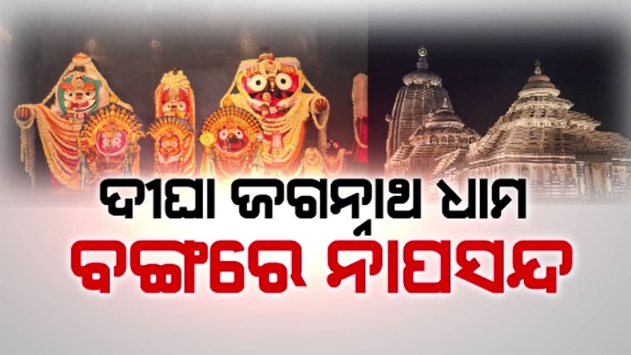 ଶ୍ରୀଜୀଉଙ୍କ ଦାରୁରେ ମୂର୍ତ୍ତି ନିର୍ମାଣ ବିବାଦରେ ଶ୍ରୀମନ୍ଦିର ପ୍ରଶାସନର ତନାଘନା