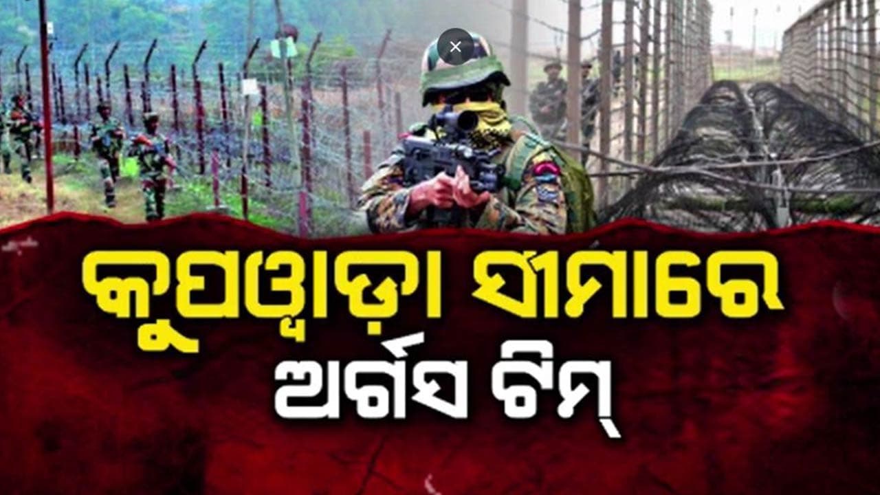 ଶ୍ରୀନଗର ସେଣ୍ଟ୍ରାଲ ଜେଲ୍ ଓ ଜାମ୍ମୁର କୋଟ୍ ବାଲଓ୍ବାଲ ଜେଲରେ ବଢ଼ିଲା ସୁରକ୍ଷା 