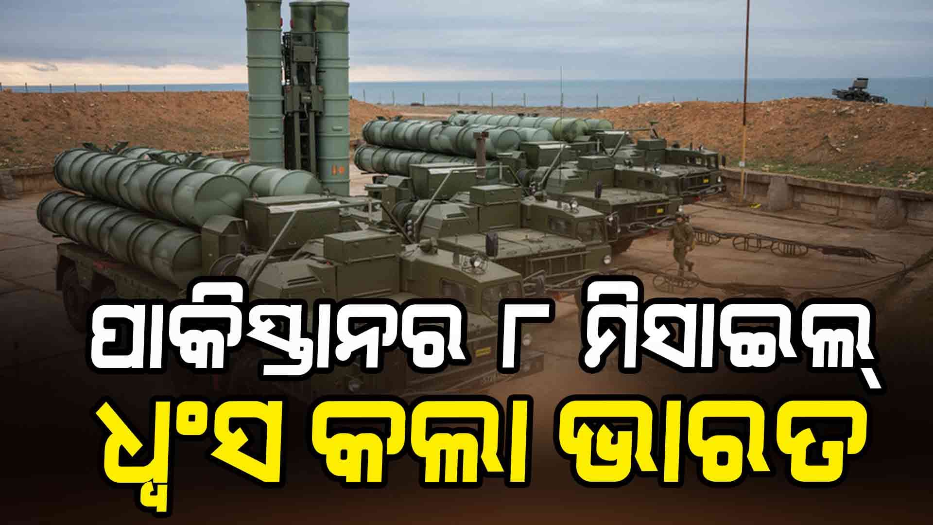 ତୁର୍କୀ ଡ୍ରୋନ ବ୍ୟବହାର କରୁଛି ପାକିସ୍ତାନ 