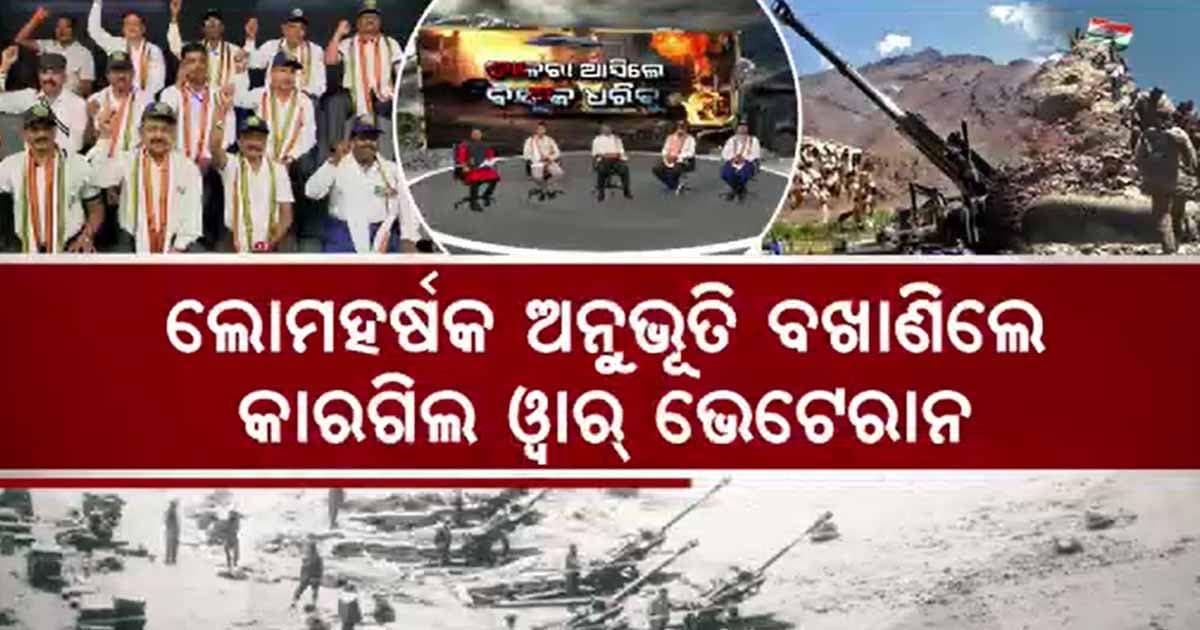 ଡାକରା ଆସିଲେ ଦେଶ ପାଇଁ ପୁଣି ଧରିବେ ବନ୍ଧୁକ